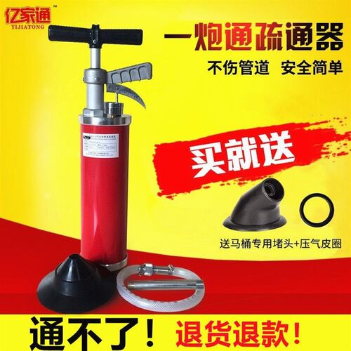 德国进口一炮通管道疏通器高压厨房家用通下水道堵塞工具厕所马桶
