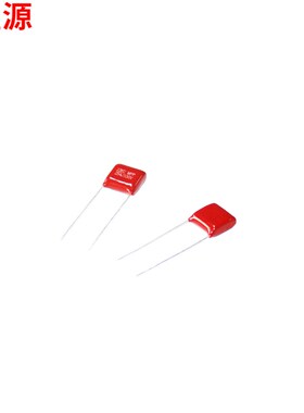 无线充电专用超薄电容100V254J 250NF 薄膜电容器0.25UF P7.5脚距