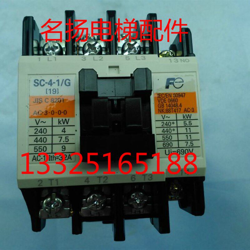 日立电梯接触器机房进口DC48V直流接触器SC-4-1/GDC48V接触器