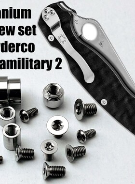 蜘蛛C81螺丝 蜘蛛刀柄螺丝 Spyderco C81刀柄贴片螺丝钉 钛合金钉