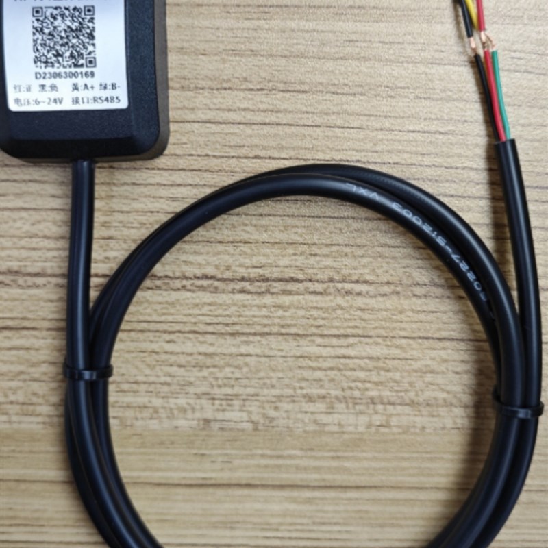 光伏红外抄表 645协议转换器,698 协议转换器