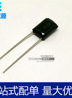 2A223J 100V 涤纶电容 223PF 22nF 0.022uF 100V/223J 50个