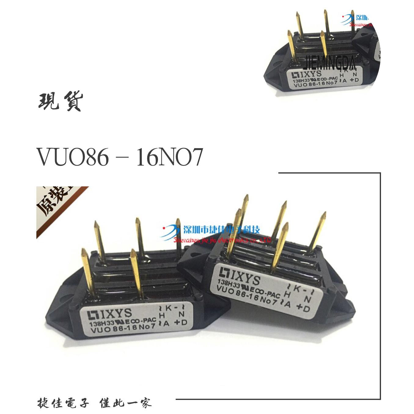 VUO86-16NO7 VUO82-16NO7 VUO25-08NO8 VUO22-12N01 VUO190-18NO7