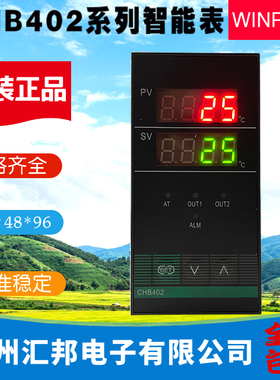 常州汇邦温控仪CHB402-011-0111013汇邦温控表CHB402-021-0131013