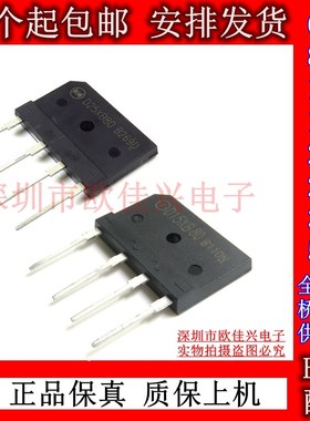 D10/D15/D25XB80 D20/D35XB100 GBJ2510/3510/5010 GBU1510 桥堆