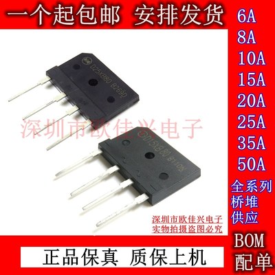 D10/D15/D25XB80 D20/D35XB100 GBJ2510/3510/5010 GBU1510 桥堆