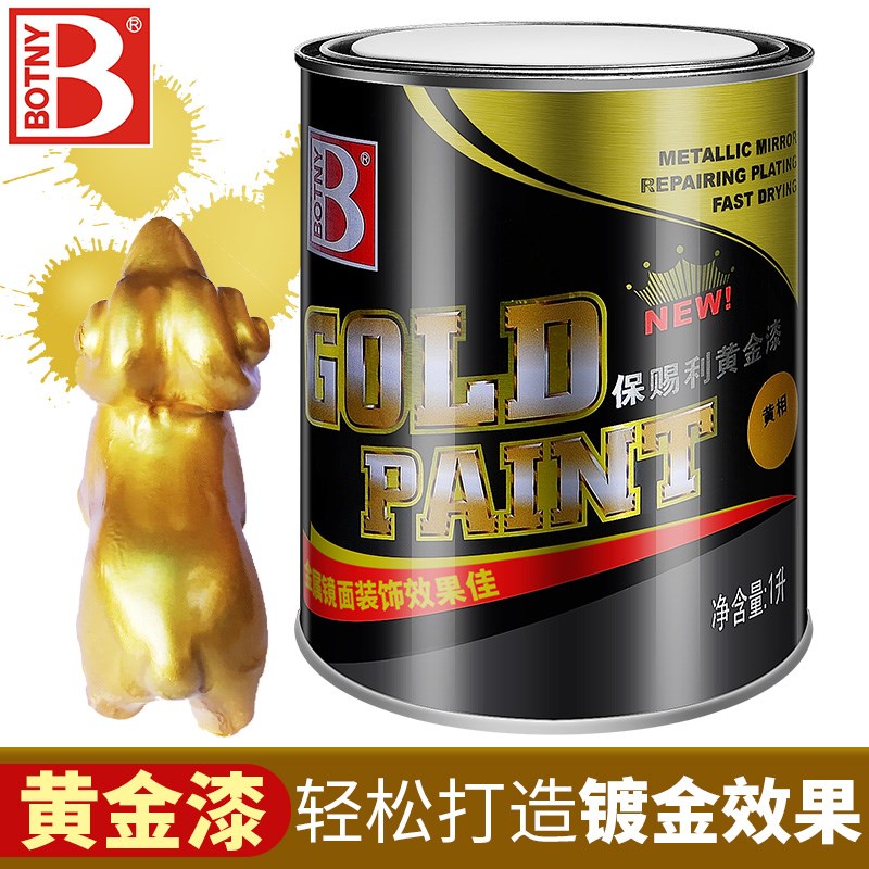 保赐利B-1845黄金漆 1L 金属镀金色油漆金粉漆金漆金黄色漆描金漆