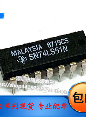 全新进口原装 74LS51 SN74LS51N 逻辑IC 双路2宽2输入 直插DIP14