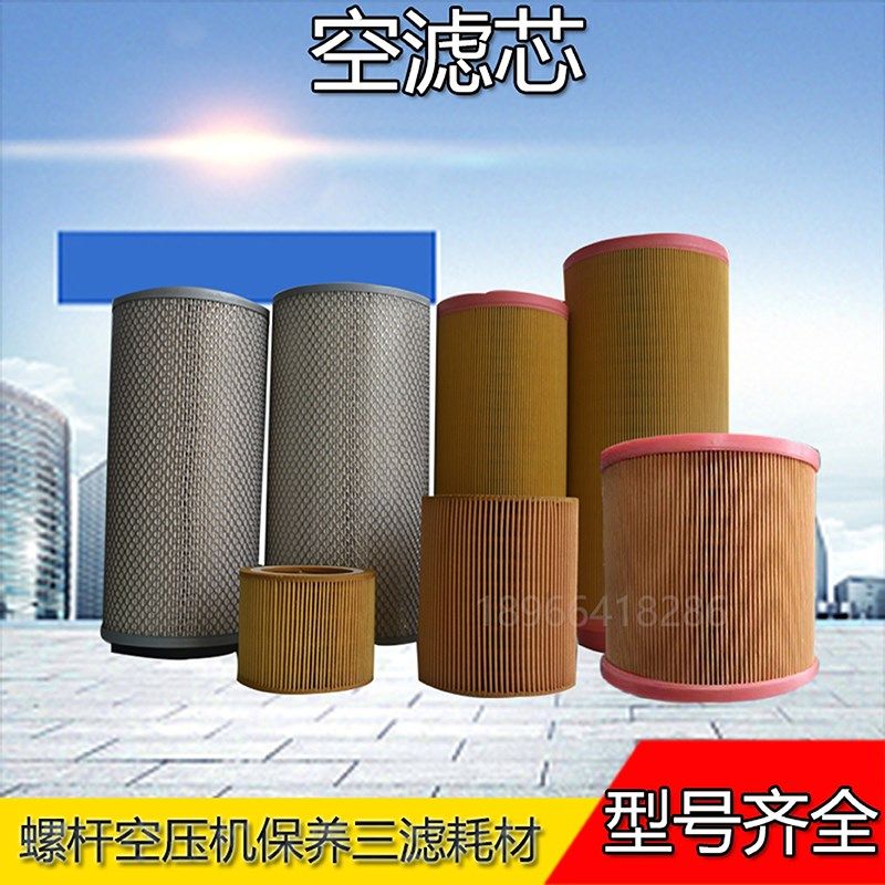螺杆空压机保养三滤耗材空油滤油分芯7.5KW71911千瓦W95015WD962,童装/婴儿装/亲子装,儿童装饰手表,淘宝优惠券,粉丝福利购,淘宝优惠卷