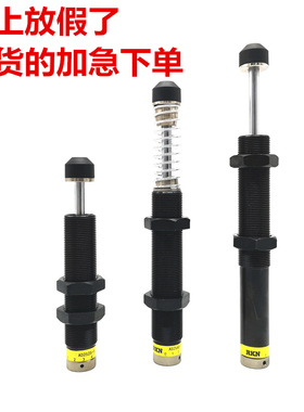 亚德客型可调油压缓冲器ACJ2525/2540/2550/2580/2725/2750-F