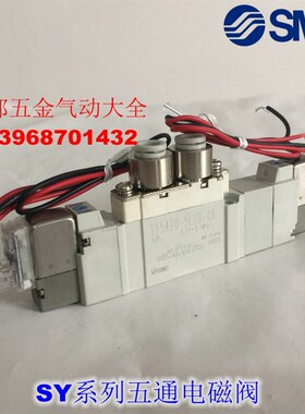 全新 SY7320-4M 4MZ 4MD 4MO 4MZD 4MZE-02 C8 C10-F2电磁阀