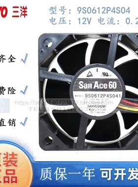 原装三洋 9S0612P4S04 6cm6025 4针PWM双滚珠静音散热风扇12V0.2A