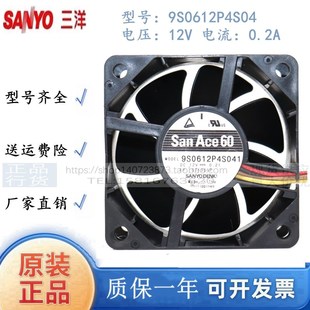 6cm6025 9S0612P4S04 4针PWM双滚珠静音散热风扇12V0.2A 三洋 原装