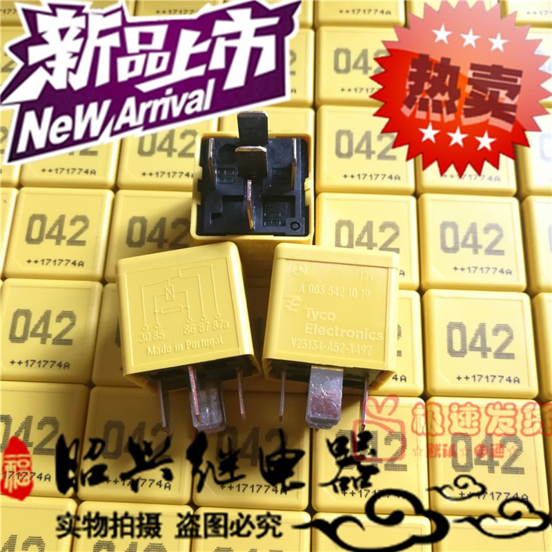 全新原装A 003 542 10 19 奔驰原厂进口继电器042号宝马五脚12VDC