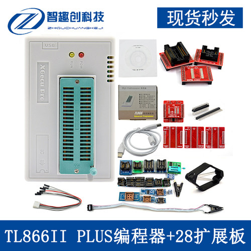 USB 高性能迷你型XGecu TL866II Plus 多功能编程器+28扩展板