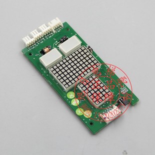 四川快速電梯配件無底盒外呼外招顯示板EX VSX用
