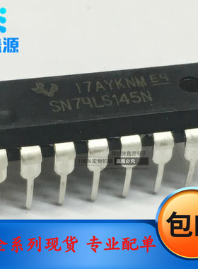 全新直插 74LS145 SN74LS145N  DIP16 十进制解码器/驱动器