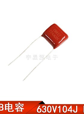 CBB电容 CBB22 630V104J 100NF 0.1UF 脚距P10
