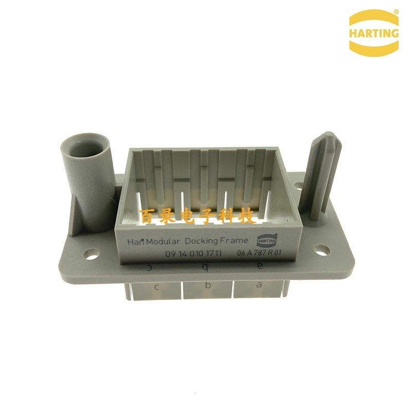 HARTING连接器哈丁Han-Modular模块3位对接塑料框架 09140101711
