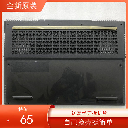 联想y7000D壳底盖拯救者R7000P外壳A壳B壳C壳出风口后盖原装下盖