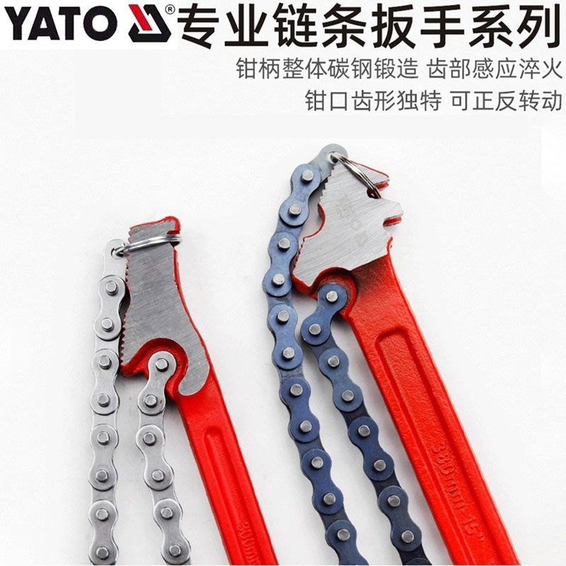 YATO易尔拓管道工具 链条机滤扳手换机油格滤芯12-15寸 YT-22260,童鞋/婴儿鞋/亲子鞋,量脚器,淘宝优惠券,粉丝福利购,淘宝优惠卷
