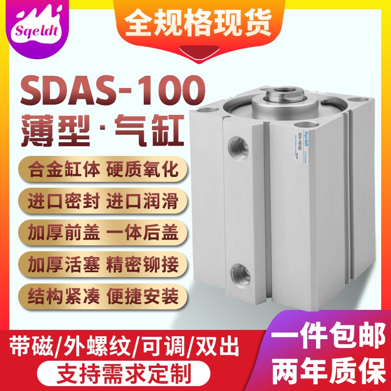 数控车床陶瓷夹紧SDAS薄型SDA100-10/15/20/25/30/40*75S