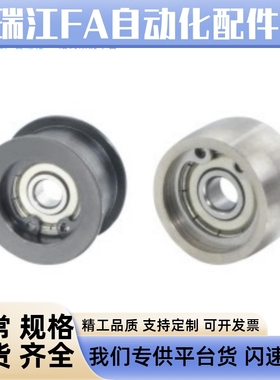 平皮带用惰轮ENG04-D15/20/25/30/35/40-T6/11/16/21/27/32怡合达