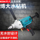 博大水钻机无水封钻孔机大功率金刚石手提水钻带安全离合器混泥土