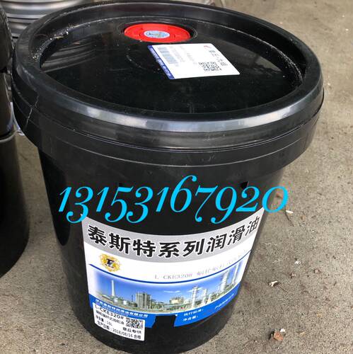 施工电梯减速机油 N320涡轮蜗杆油 施工升降机配件 润滑油