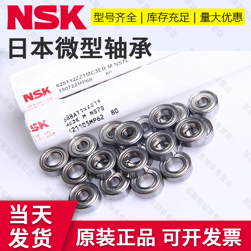 授权新店  假一赔十  全店大促  现货速发