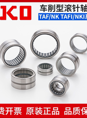 IKO日本TAF354530进口374720 374730 NK35/30 37/20滚针轴承37/30