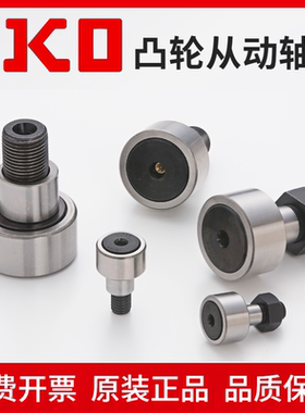 日本IKO进口CFE6 8 1 12 16 18 20 24 30-1VBUUR带偏心套滚轮轴承