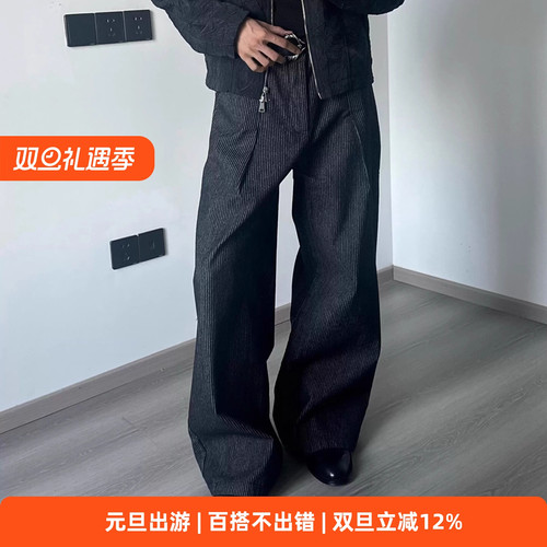 Xanvas黑色条纹打褶阔腿原牛14oz水洗a字牛仔裤直筒宽松百搭通勤