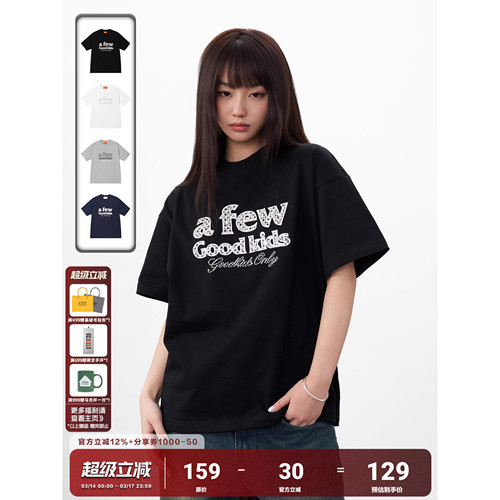 25SS美式小香风珍珠短袖T恤夏季情侣同款休闲百搭男女体恤tee