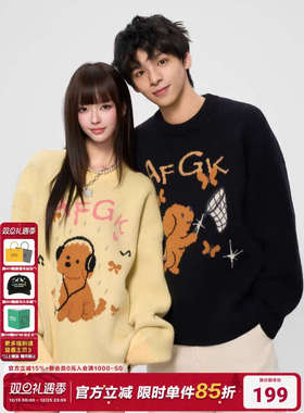 AFGK25FW 等天晴小狗毛衣圆领情侣上衣休闲宽松慵懒感打底针织衫
