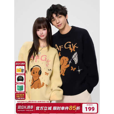 AFGK25FW 等天晴小狗毛衣圆领情侣上衣休闲宽松慵懒感打底针织衫