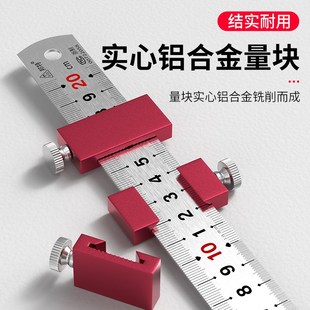 钢尺划线定位块钢直尺铝合金限位器木工画线固定滑块钢板尺定位尺