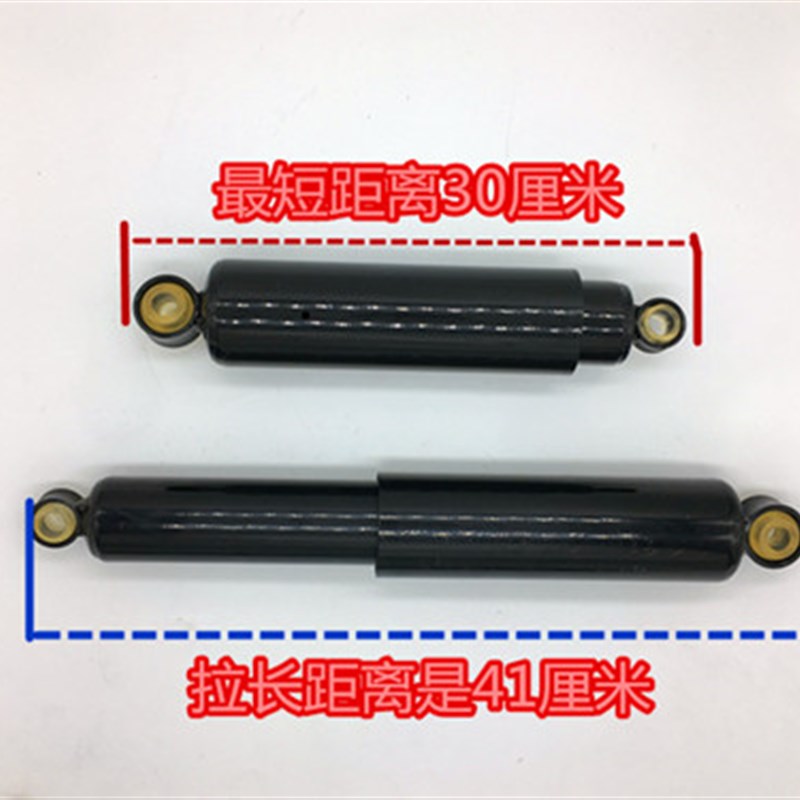 鑫源万虎三轮车后减震器后桥阻尼器三轮车后桥减震器后桥配件
