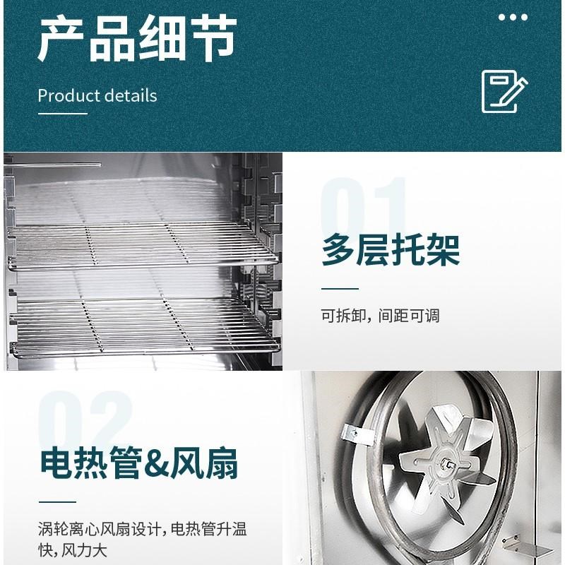 电热恒温鼓风干燥箱烘箱工业烤箱实验室老化烘干箱商用