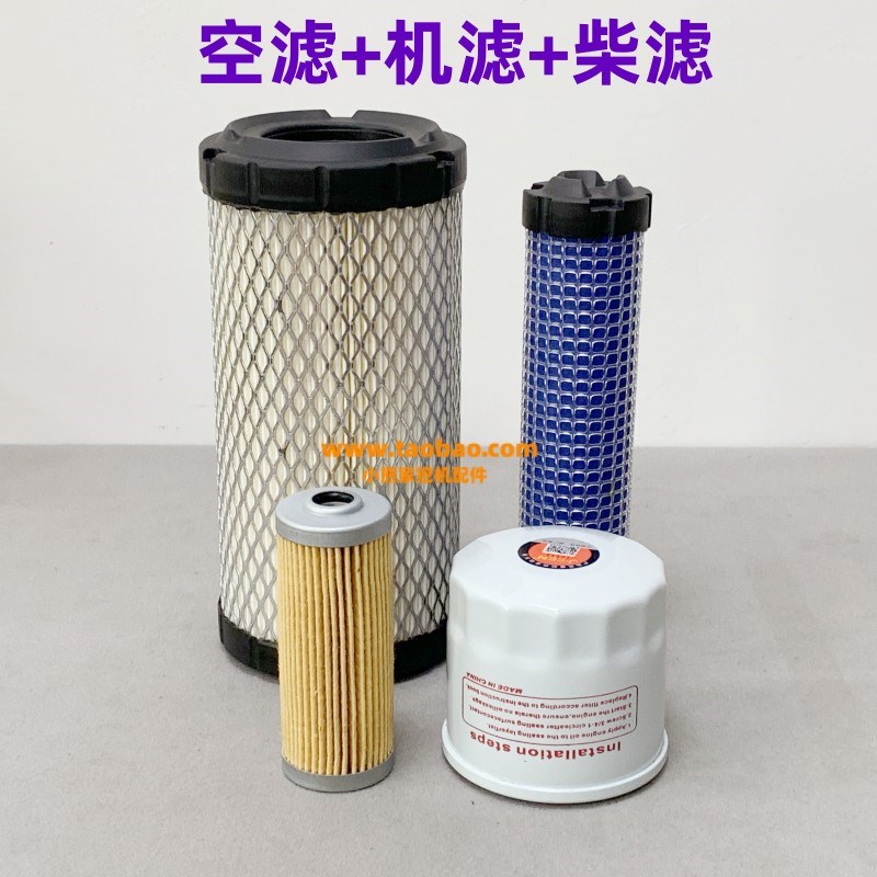 挖掘机洋马17 20微挖 空气滤芯机滤柴滤油水滤网格滤清器保养配件