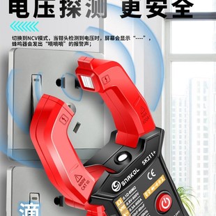 全自动钳形万用表语音播报数字高精度交直流电压电流表钳型表防烧