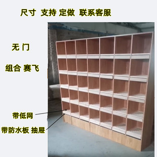 賽鴿組合賽飛巢箱信鴿實木組合賽飛籠防水糞抽多層鴿子配對籠鴿具
