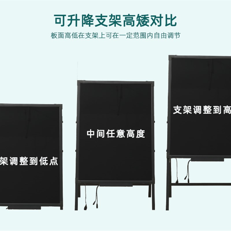 荧光板广告牌摆摊招牌支架式插电发光黑板手写闪光充电宣传电子屏