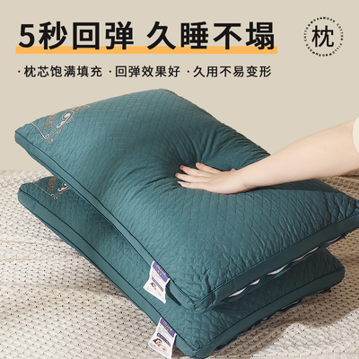 枕头枕芯家用一对套装艾草助睡眠护颈椎防打呼噜枕整头男酒店