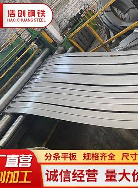 厂家现货qste380酸洗板卷hc460la热轧酸洗开平板规格齐全高强度