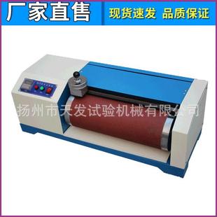 扬州辊筒磨耗试验机橡胶DIN磨耗测试仪器橡胶旋转辊筒耐磨仪器