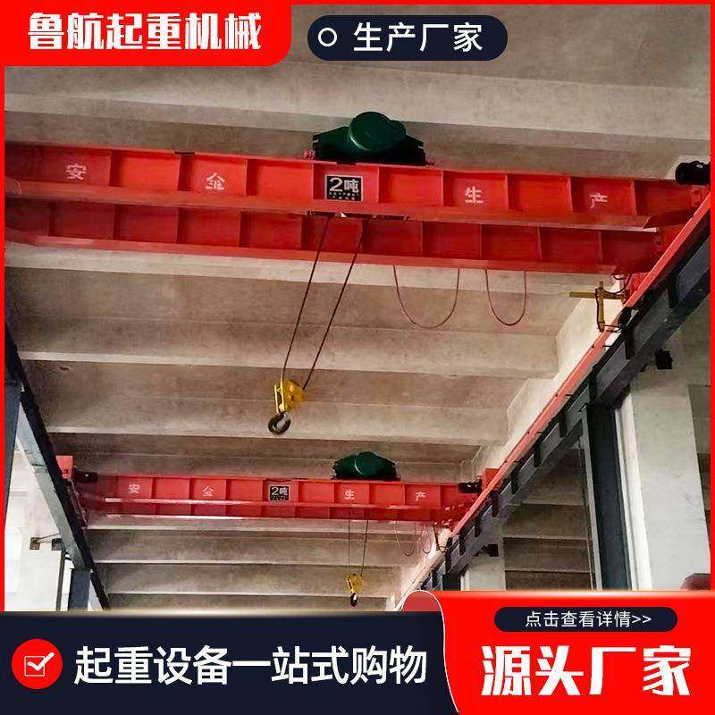 车间电动双梁起重机厂家20吨QD防爆行车车间货物搬运双梁起重机