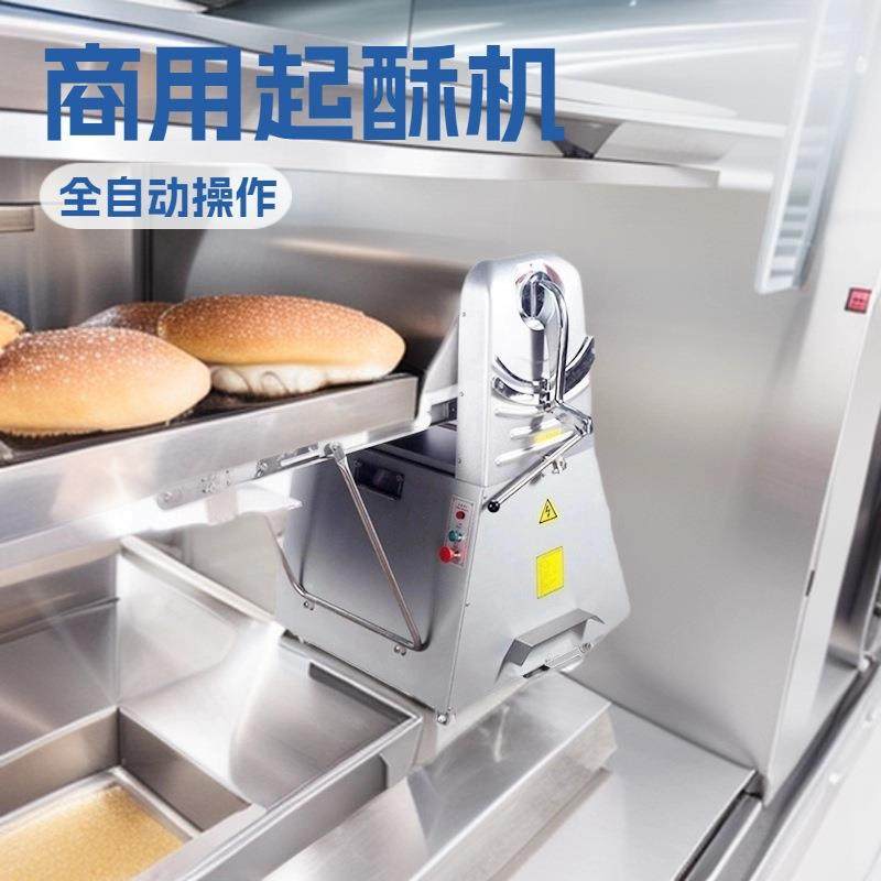 起酥机520立式丹麦面包机面团开酥机压面酥皮机商用厂家直销优惠