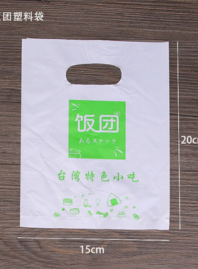 台湾饭大号团纸28com*29.5cm  包邮 各种防油纸饭团包装纸