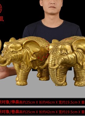 铜大象摆件一对纯铜吸水象客厅酒A柜办公室公司铜大象工艺品特大